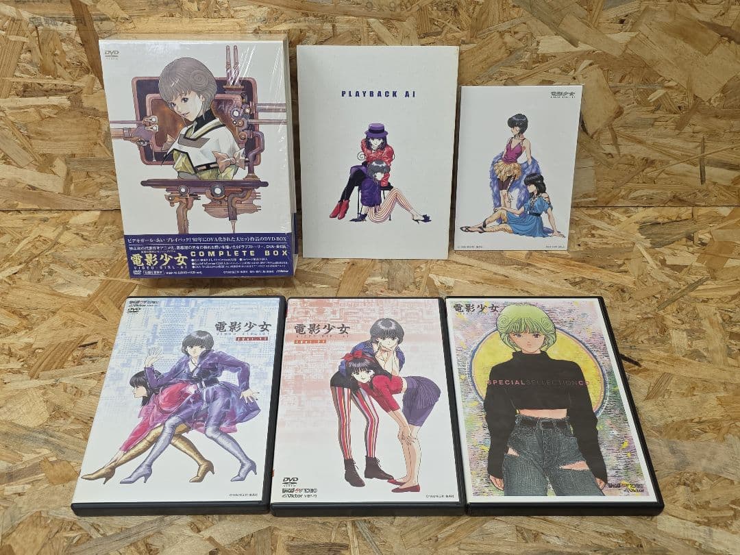 電影少女 COMPLETE BOX DVD