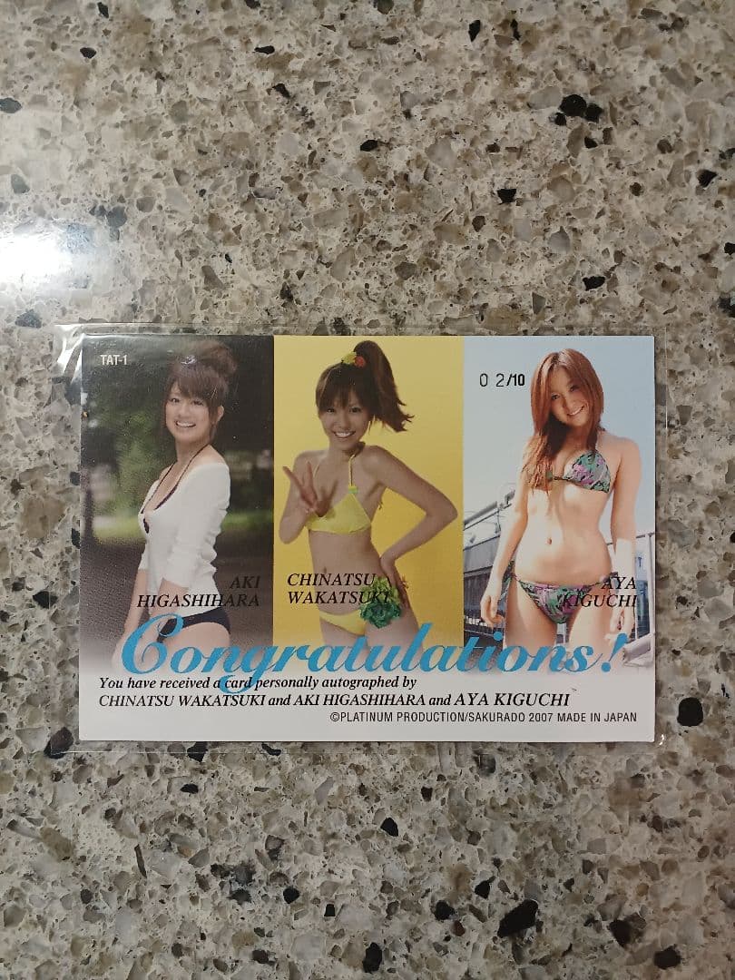 さくら堂 2007　若槻千夏　木口亜矢　東原亜希　直筆サインカード　/10