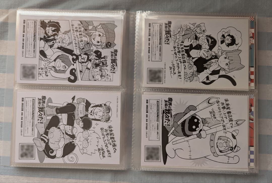 我々だ 特典 ポストカード はがき 73枚セット