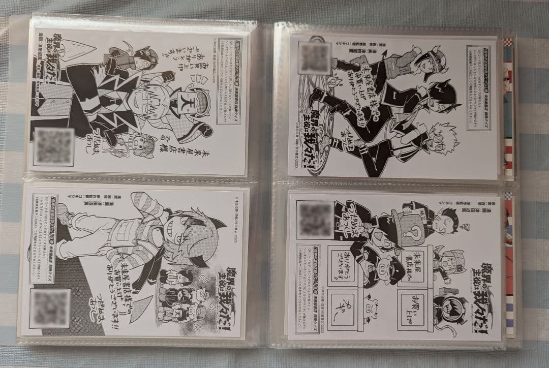 我々だ 特典 ポストカード はがき 73枚セット