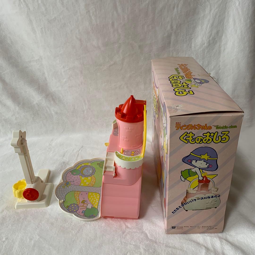 【今回、出品のため初開封】星座のティンクルちゃんのくものおしろ
