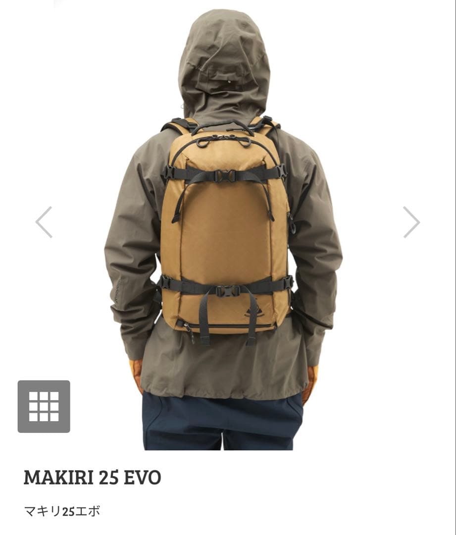 PLUS ONE WORKS プラスワンワークス MAKIRI 25 EVO