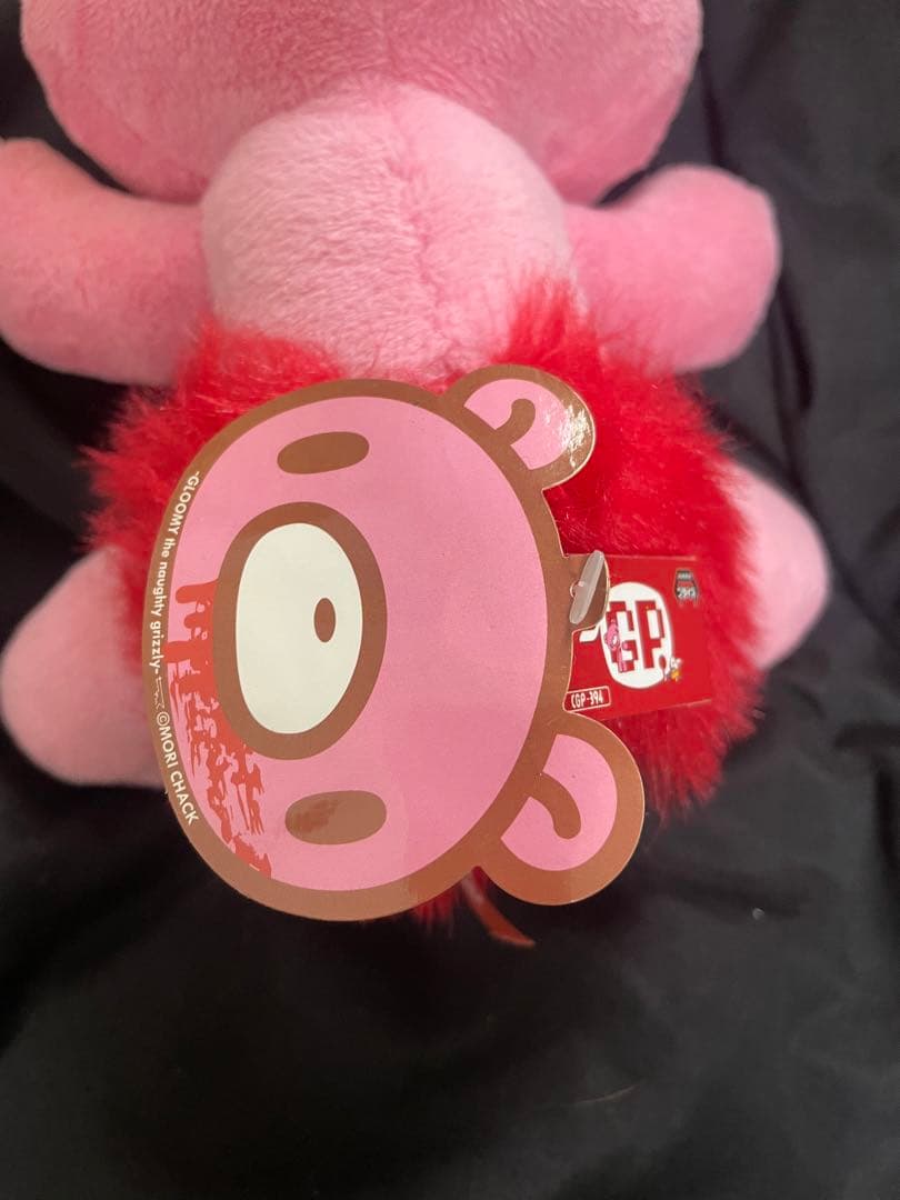 グルーミー　ハロウィン　激レア！！