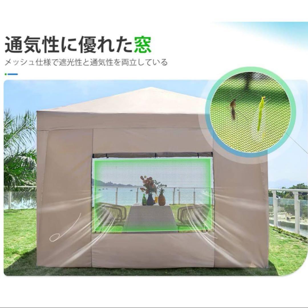 【シゲゴン】タープテント ベージュ アウトドア ワンタッチ キャンプ