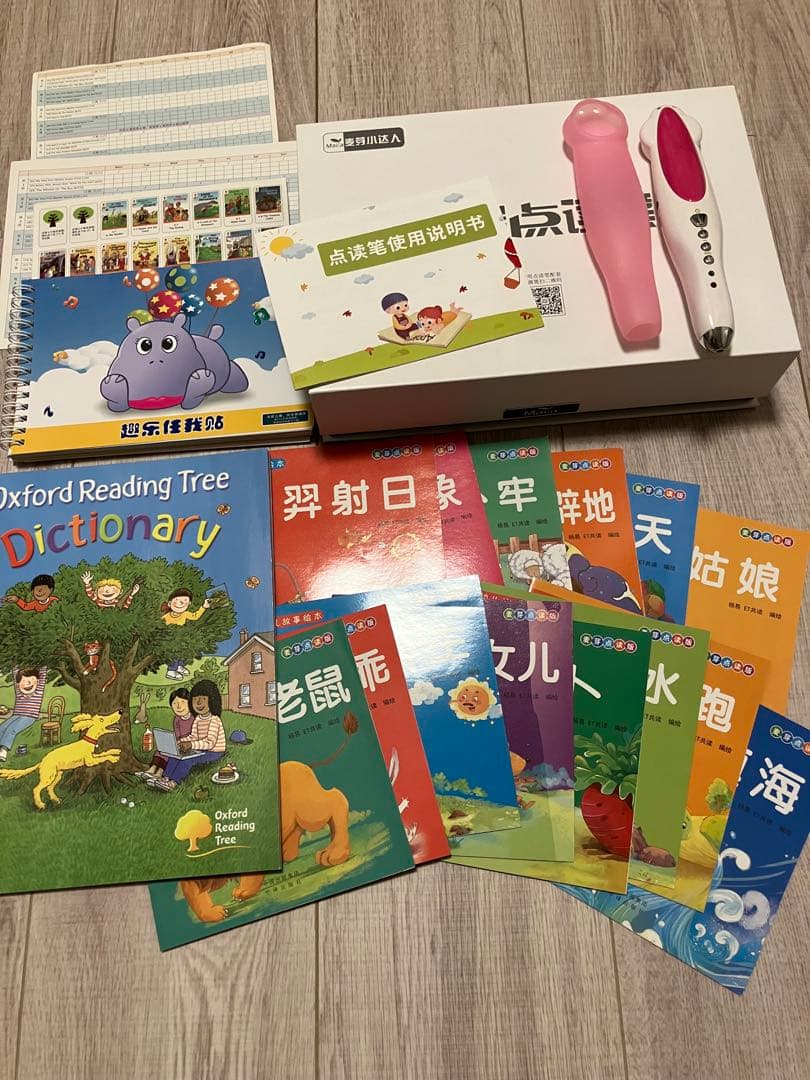 【Soluna shop】Liao130絵本セット②