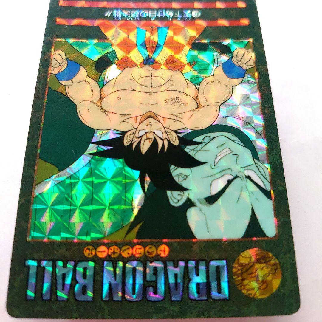ドラゴンボールカード　カードダス　No.47 257 ビジュアルアドベンチャー