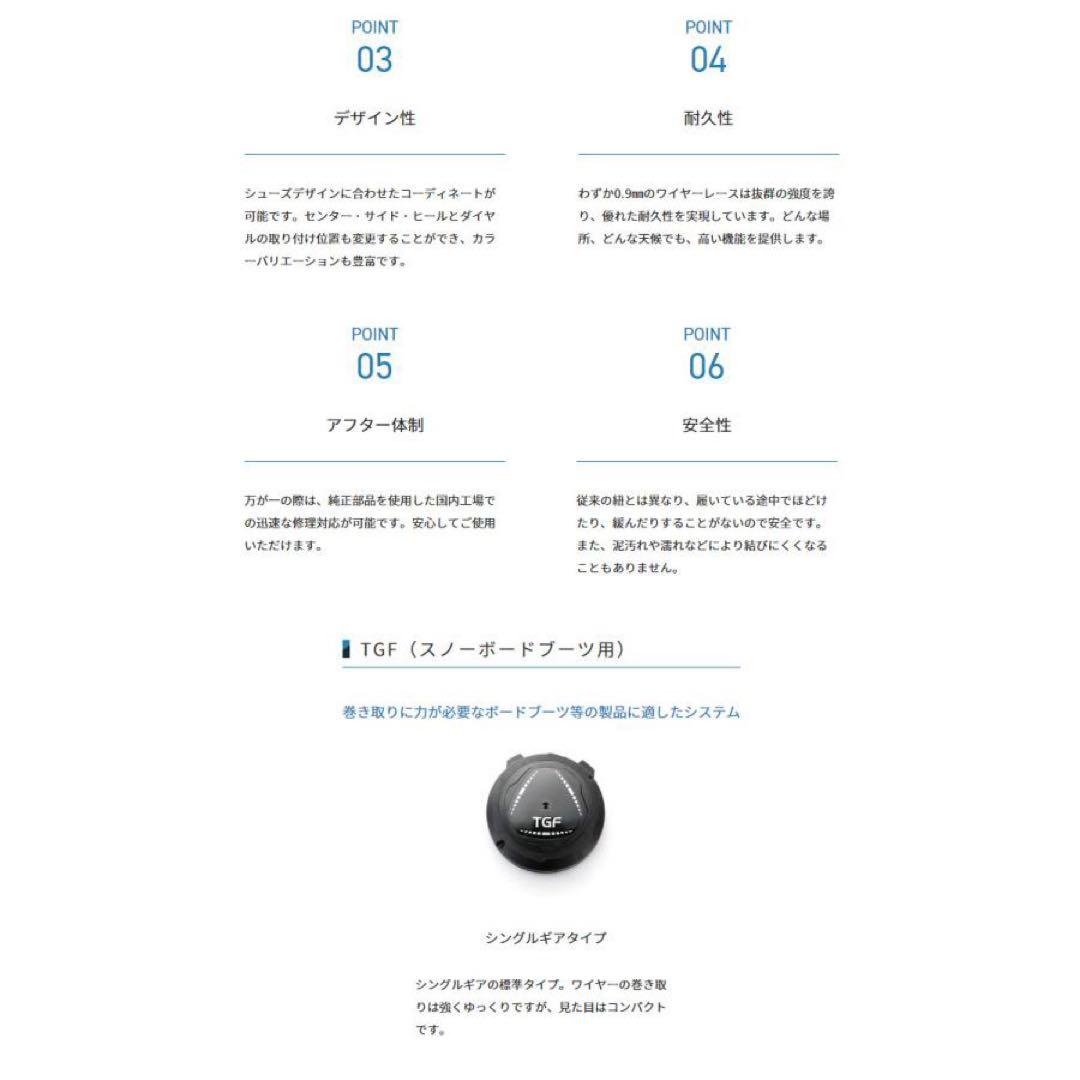 WS BOOTS 2033 TGF ダイヤル スノーボードブーツ