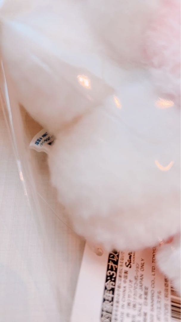 サンリオ シナモロール マフミミ ミルク ぬいぐるみ Sサイズ みるく