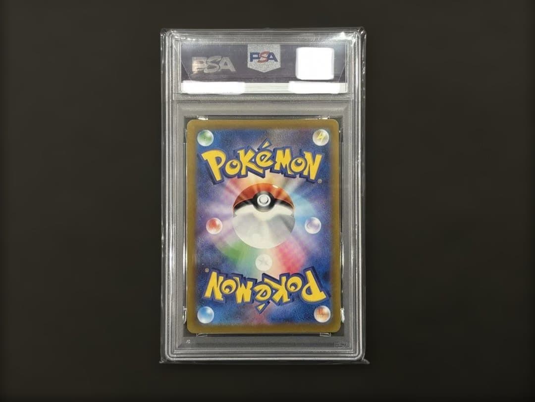 【PSA10】ギラティナVSTAR UR ウルトラレア