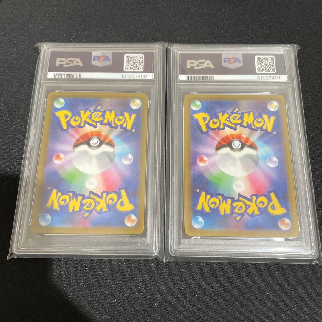 リザードンvstar psa9 ミュウツーvstar psa10 連番