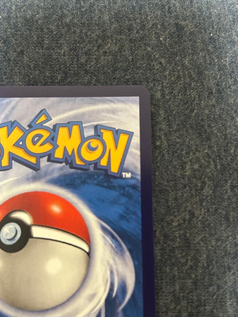 ポケモンカード 中国限定 ピカチュウ AR 173/151 151聚