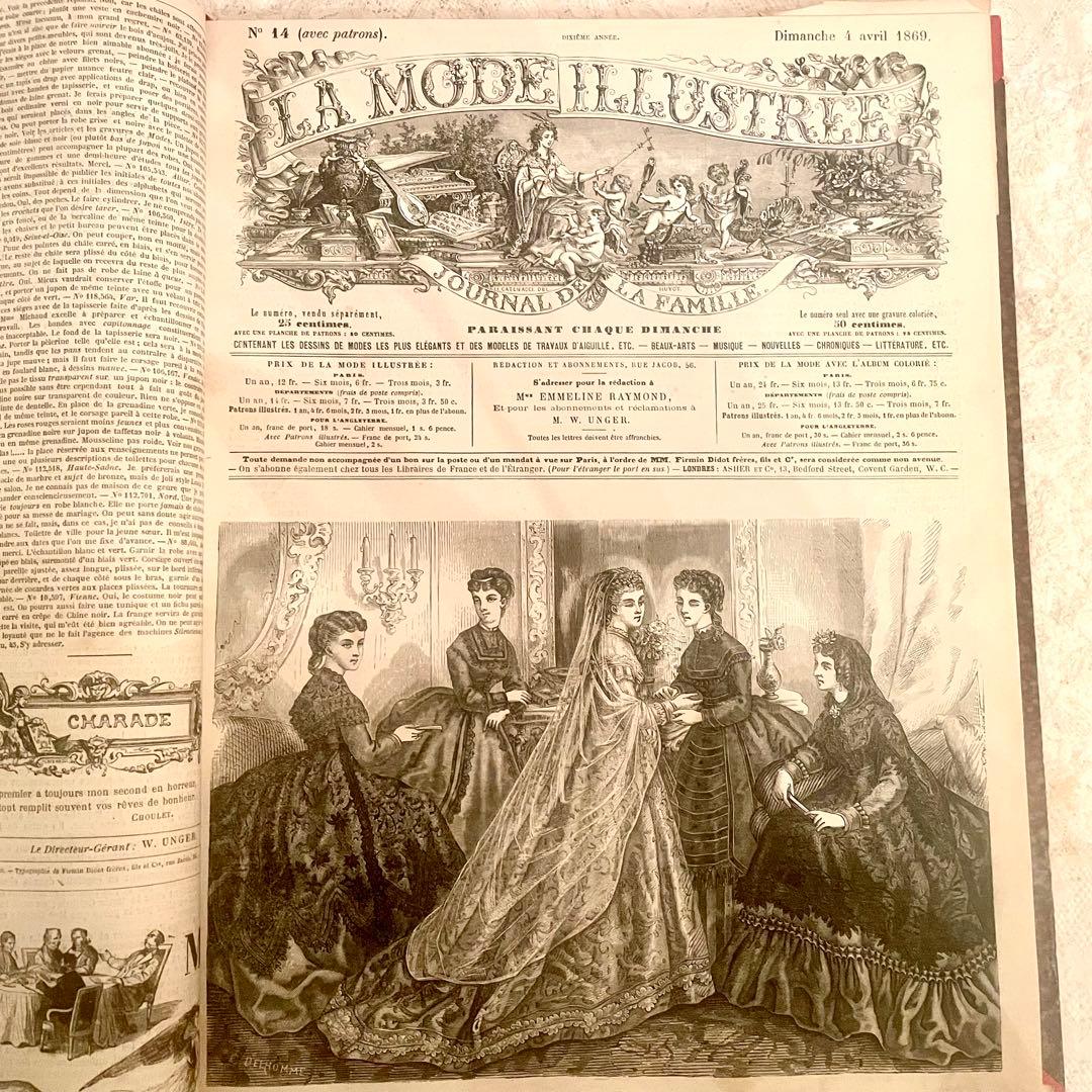 【希少】1869年ラモードイリュストレ モード紙　大型古書　フランスアンティーク