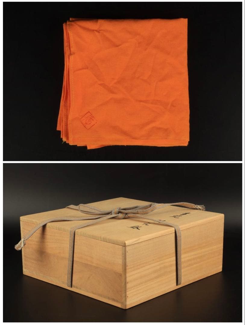 松林廣 青瓷輪花鉢 共箱 骨董 飾皿 飾り皿 鉢 菓子器