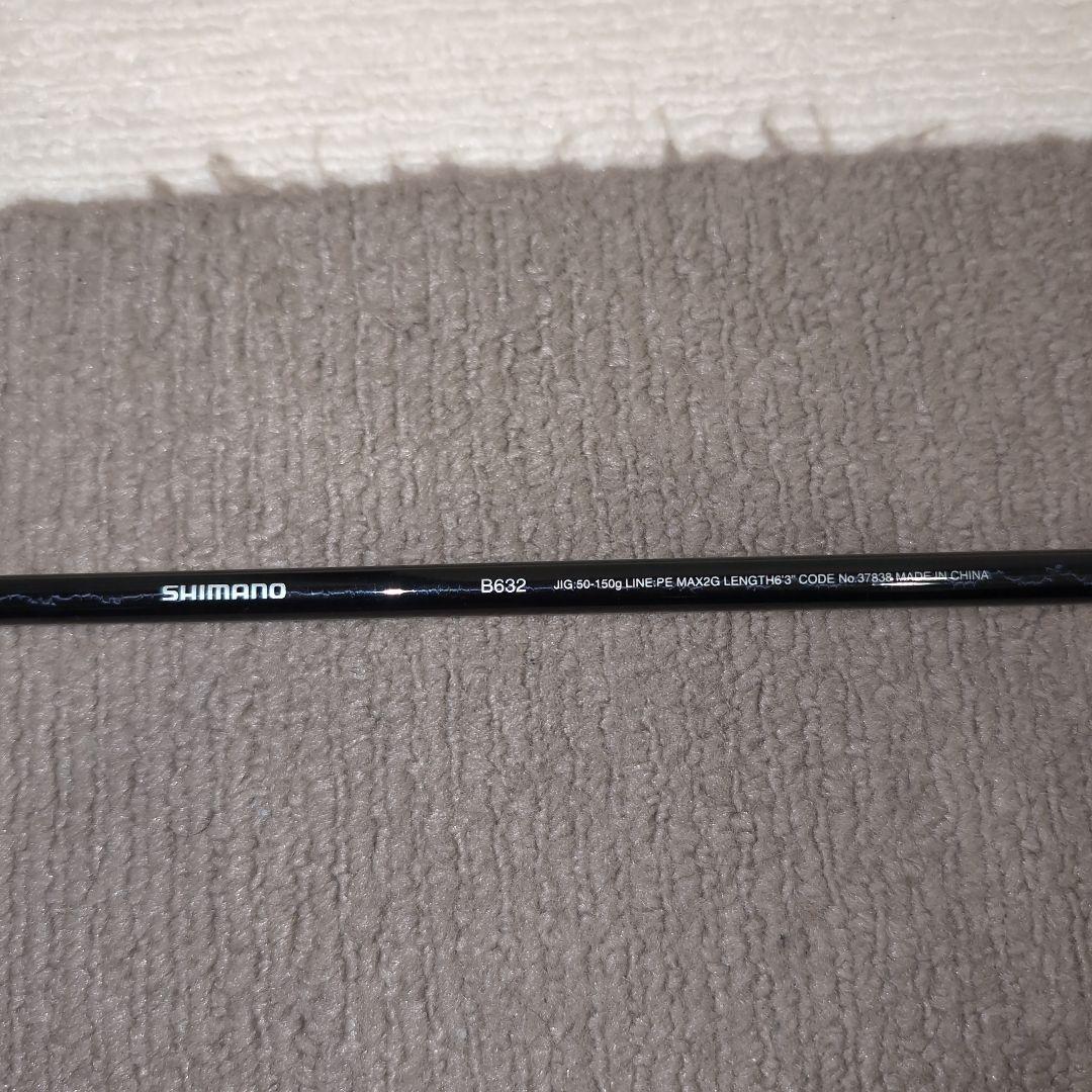 SHIMANO　GAME　TYPELJ B632