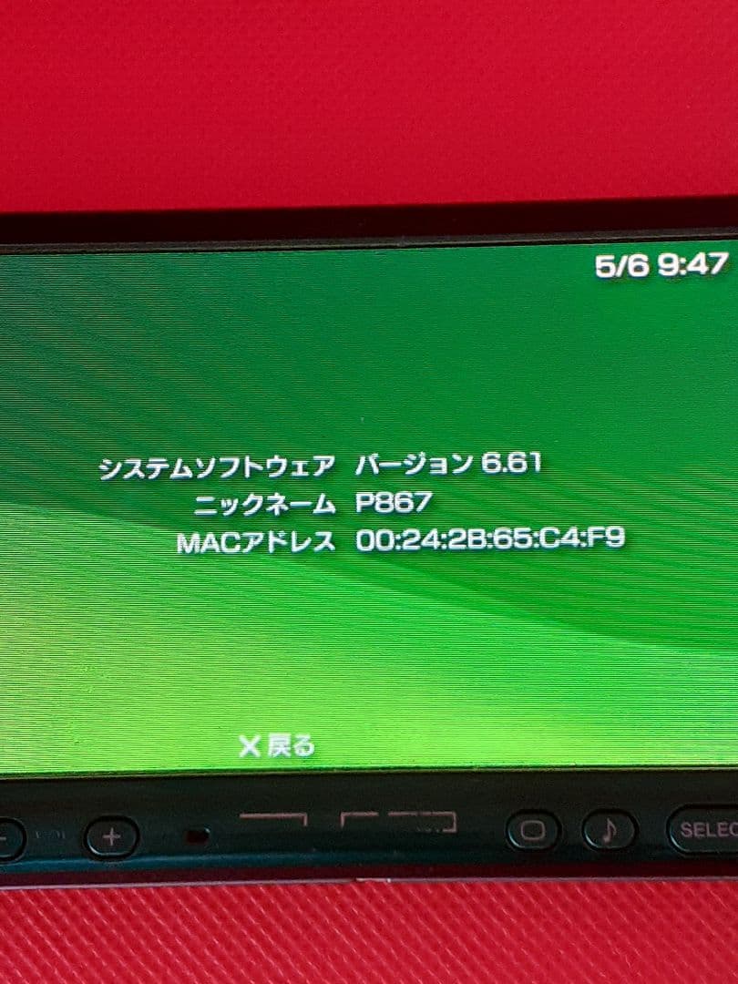 【SONY】動作品 PSP3000 グリーン SONY メモリーカード2G