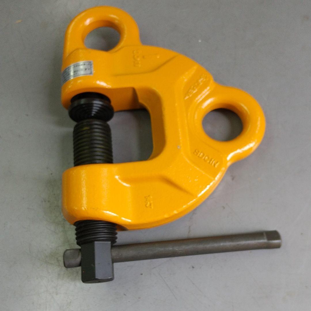 スーパー吊りクランプSDC1N 1ton