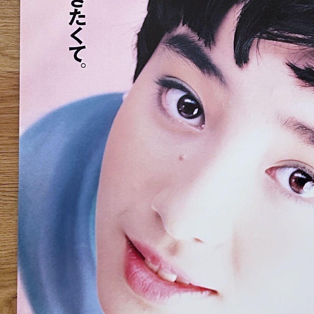 【希少・非売品・美品】宮沢りえ　富士通  FMタウンズ宣伝ポスター②  ●未使用