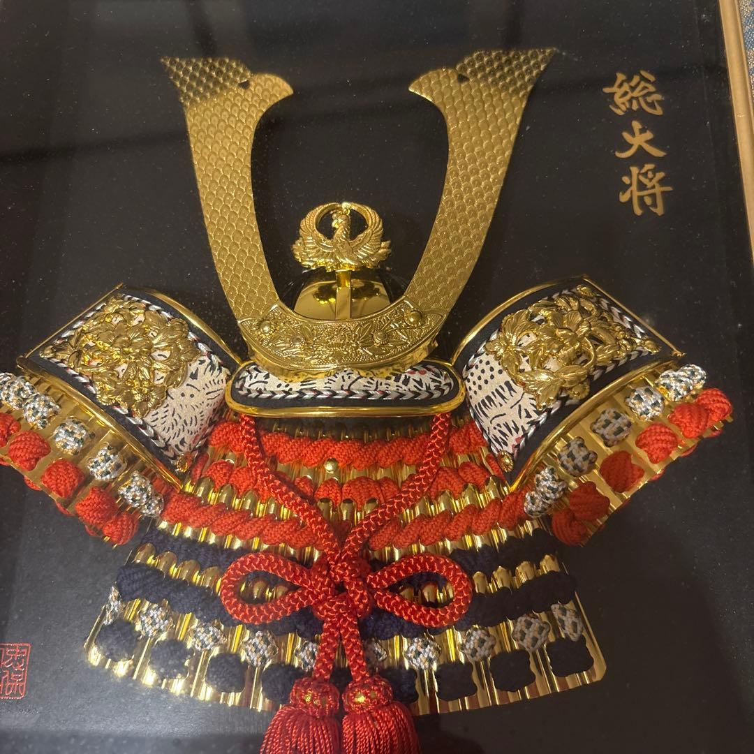 兜　総大将