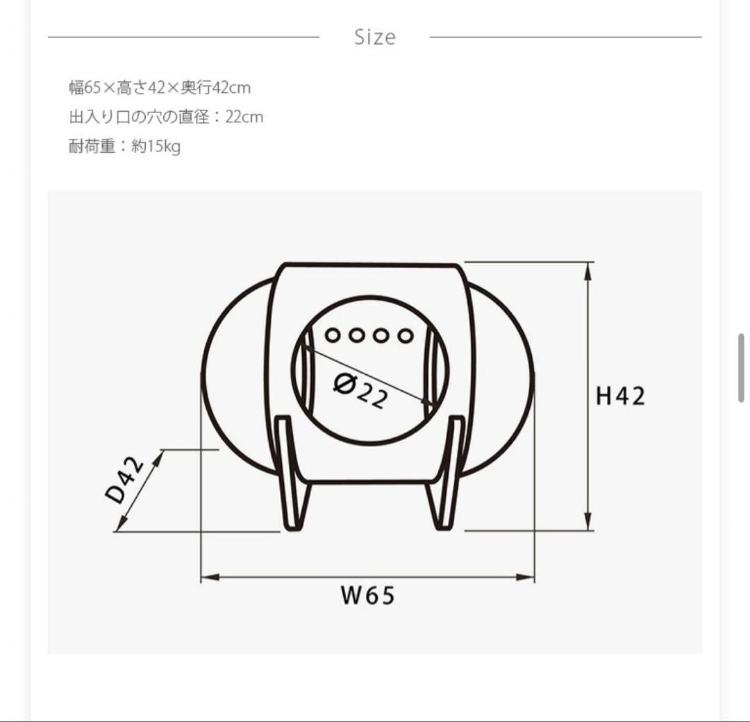 宇宙船ベッド