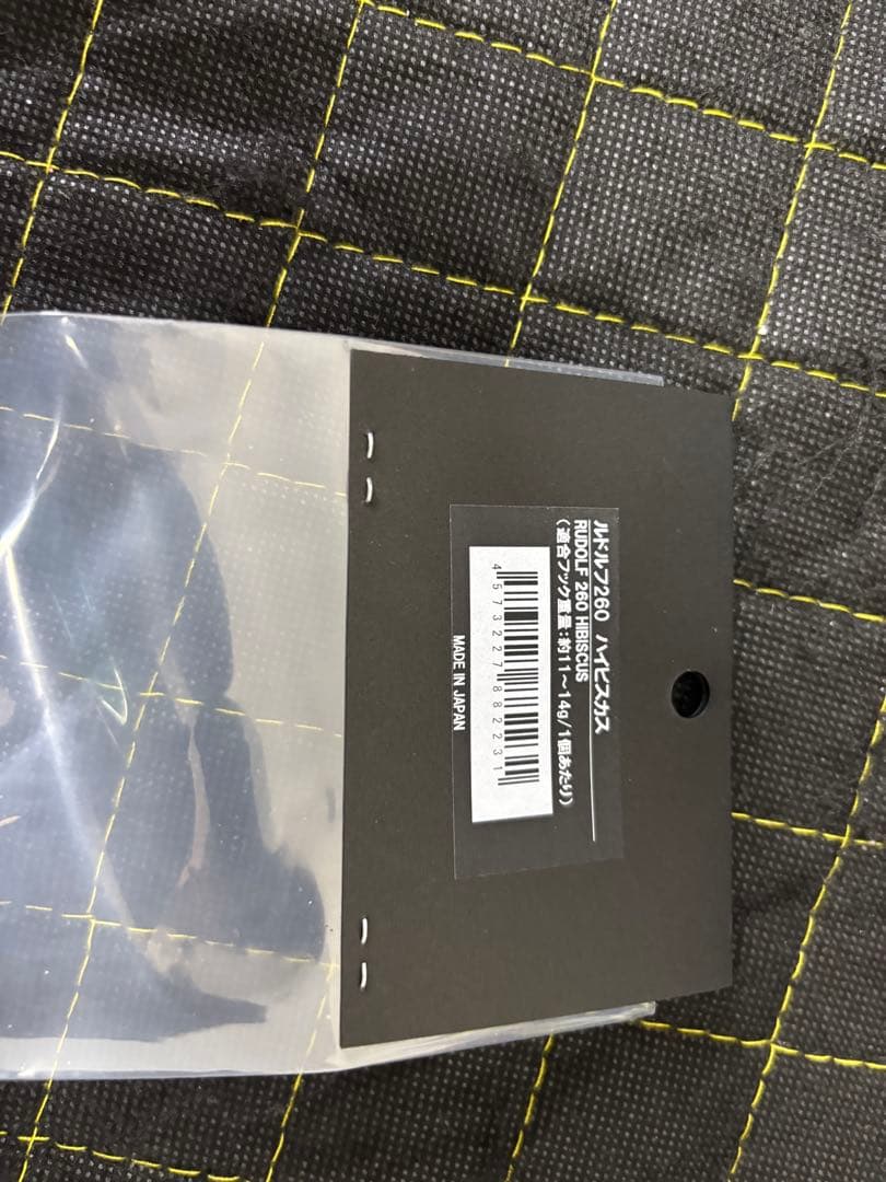 cbone ルドルフ　260 限定