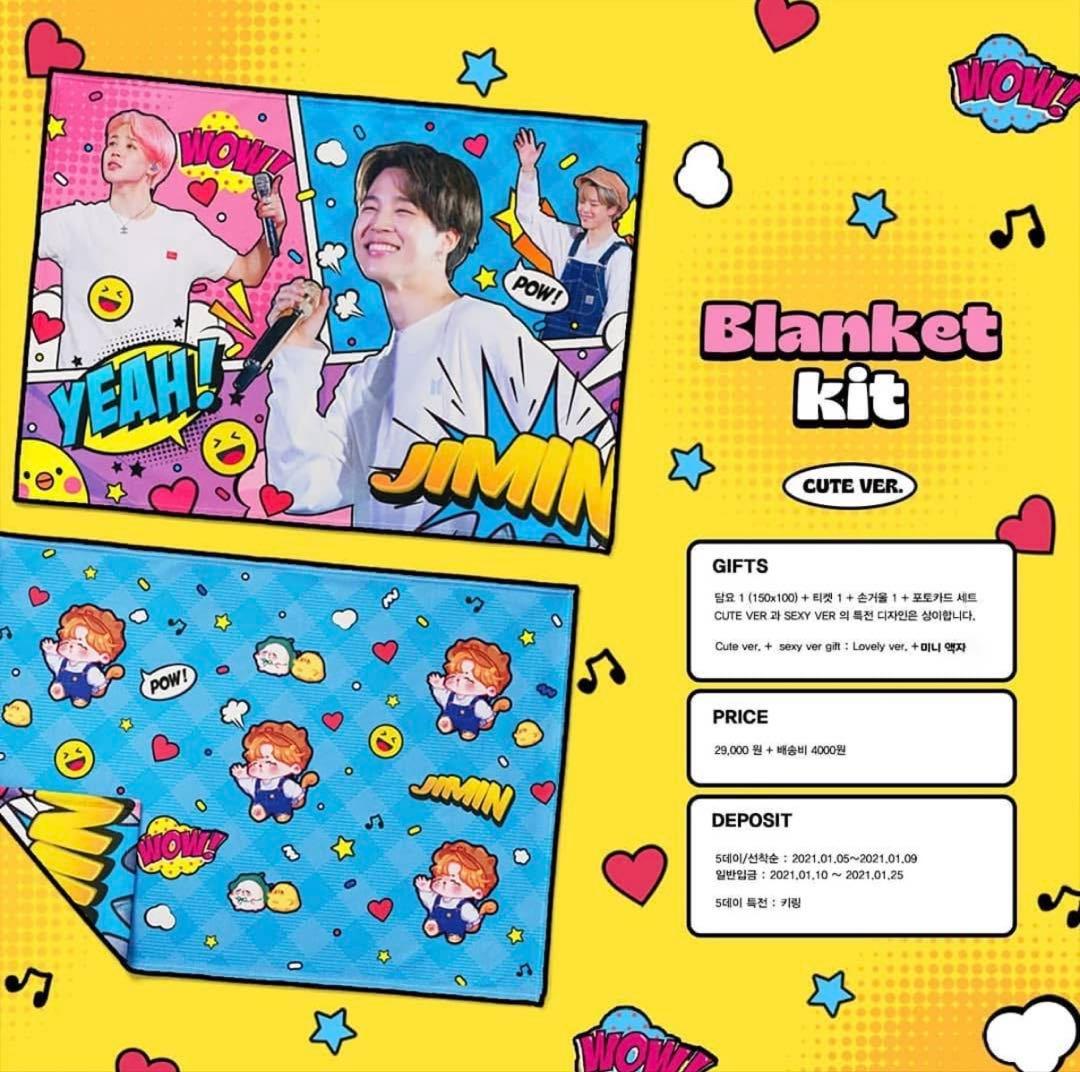 BTS JIMIN ジミン ブランケット マスター 特典付