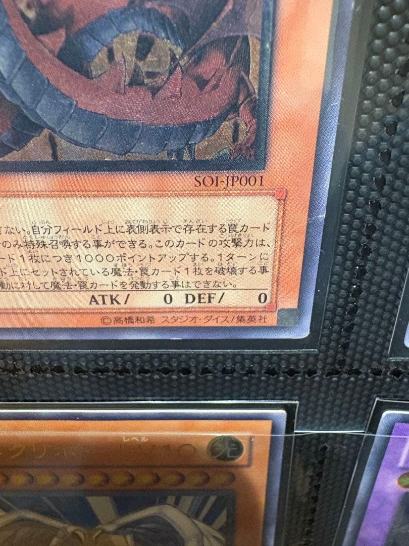 ま*た様 遊戯王　レリーフまとめ売り