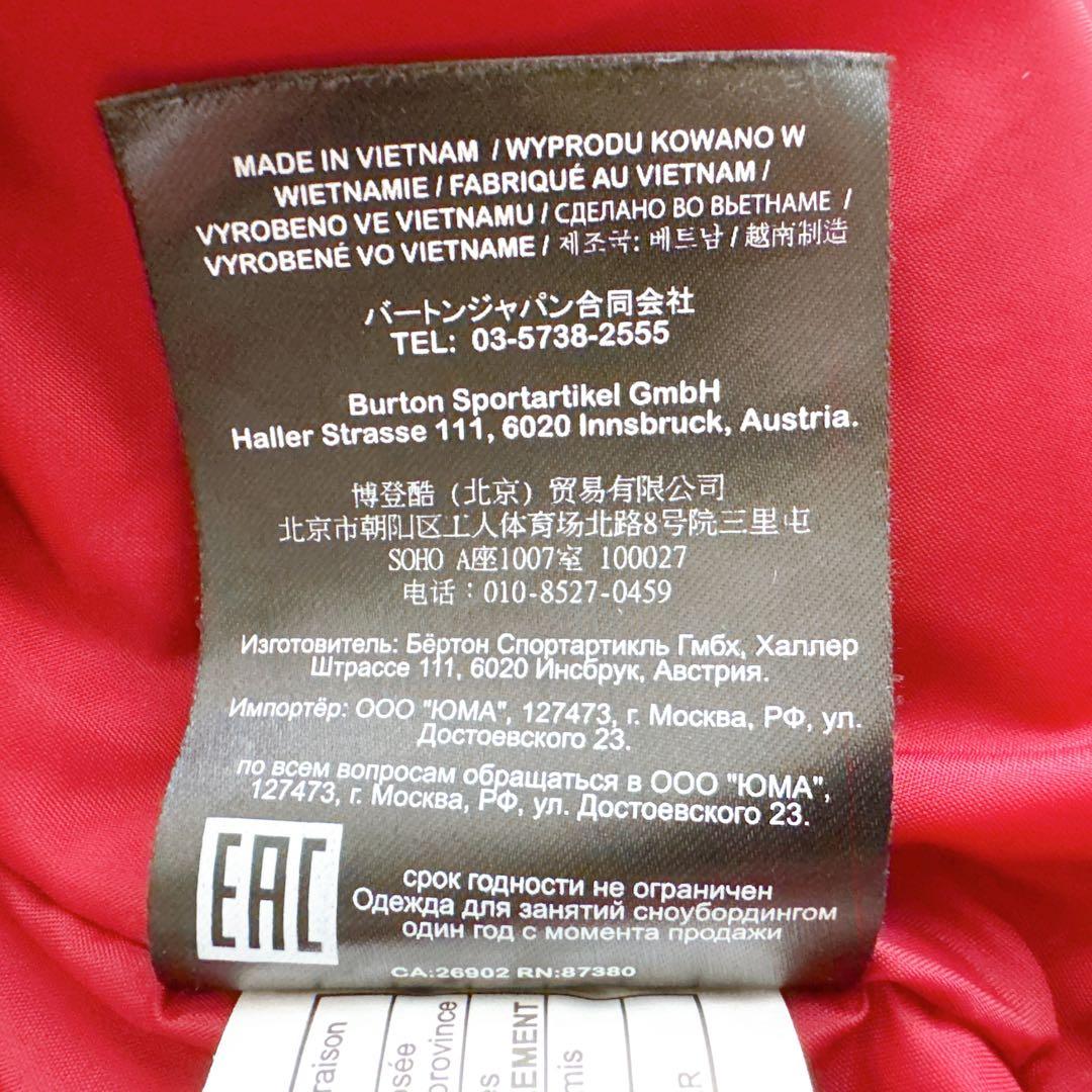 美品　バートン　スキー　スノボー　ウェア　セットアップ　中綿　メンズ　黒　XL