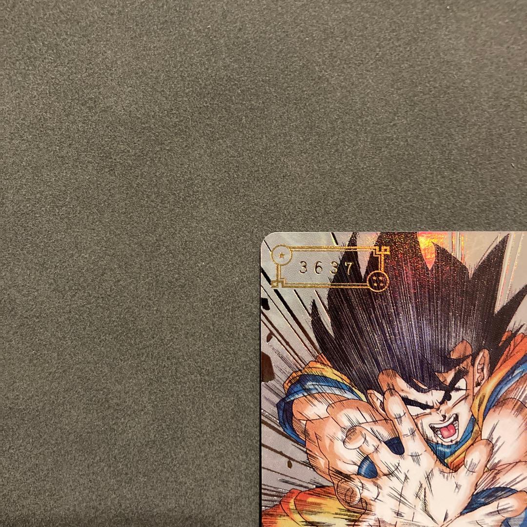 スーパードラゴンボールヒーローズ 孫悟空シリアル　sec