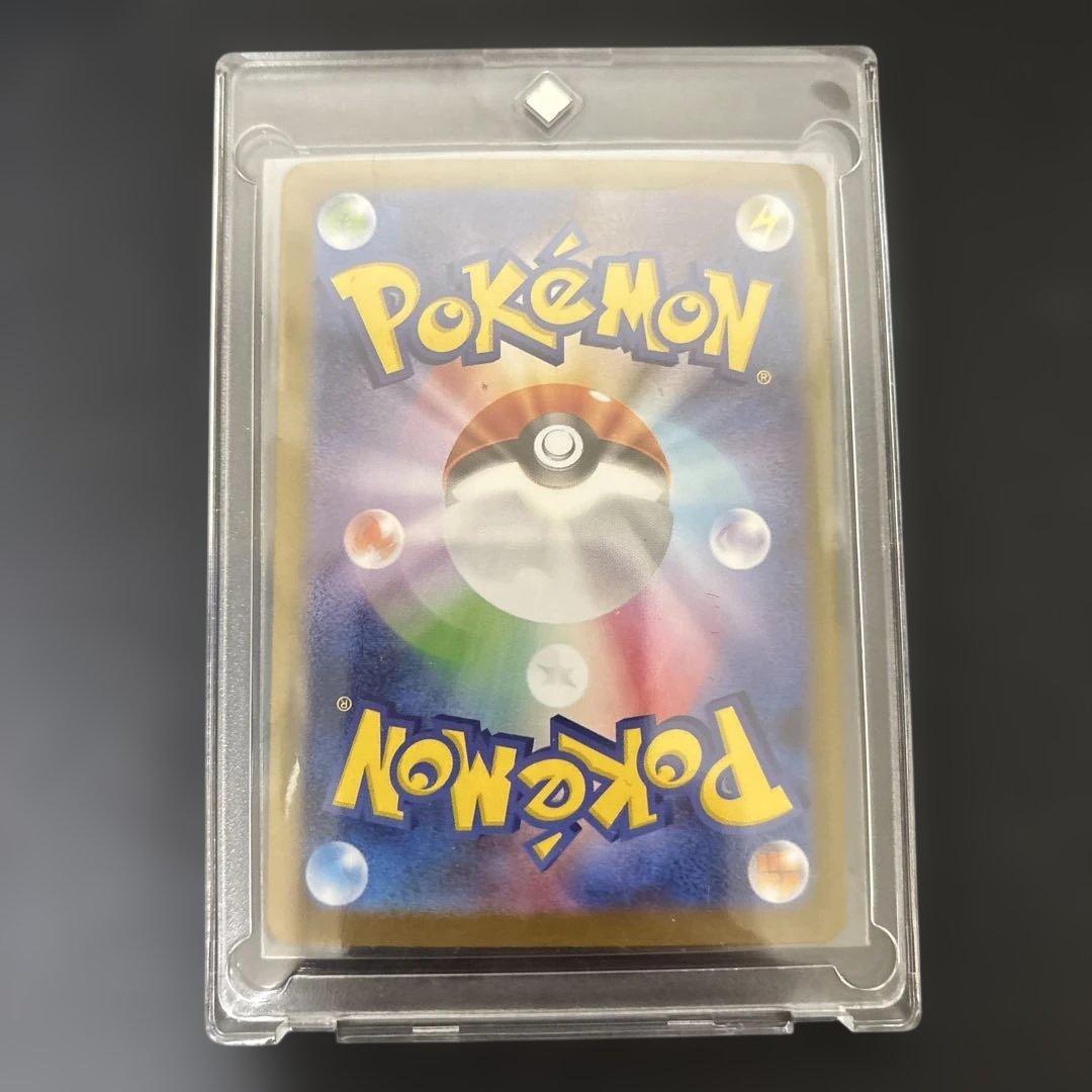 ポケモンカード　リーリエの決心 sar