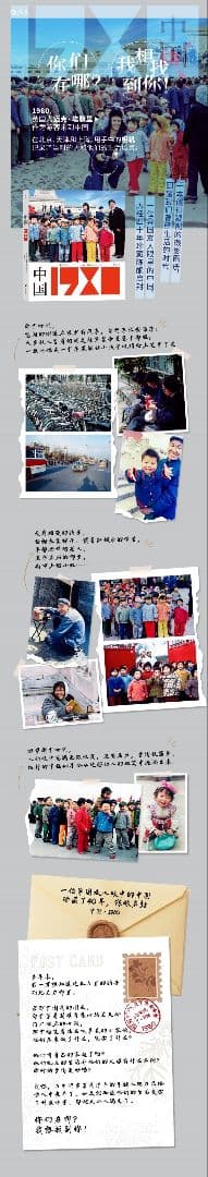 昨天的中国，中国1980，昨天的青春，火车上的中国人 4冊セット 写真集