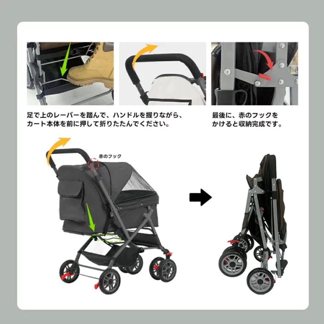 バギー　ペットカート　犬用　カート　小型犬