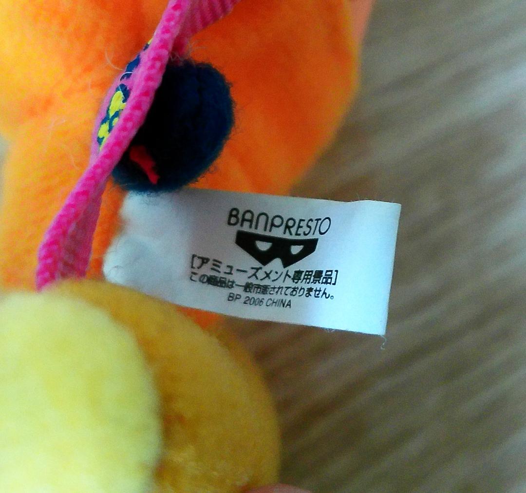 たまごっち　めめっち　ブランコポーチ　アミューズメント専用　２００６年