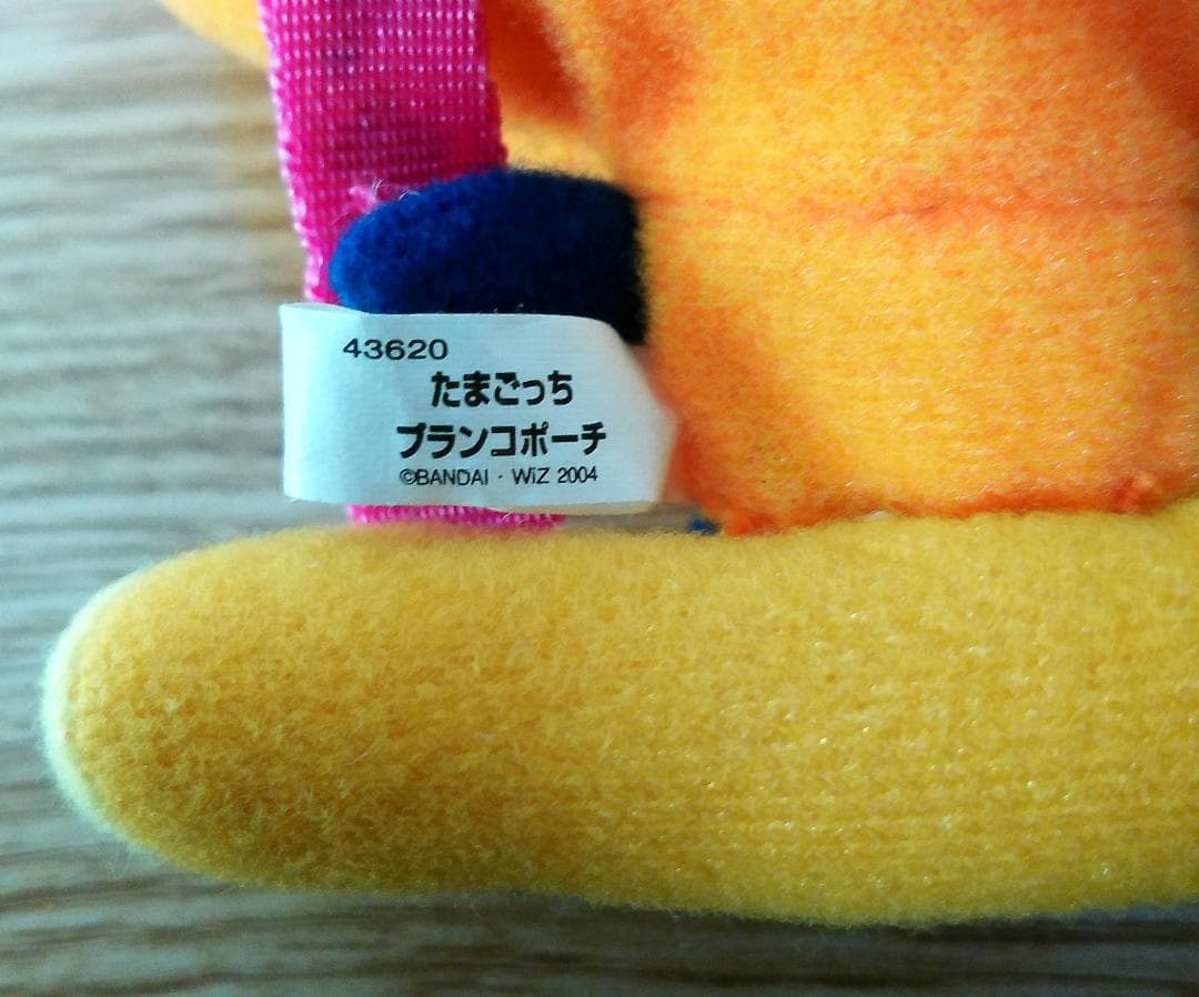 たまごっち　めめっち　ブランコポーチ　アミューズメント専用　２００６年