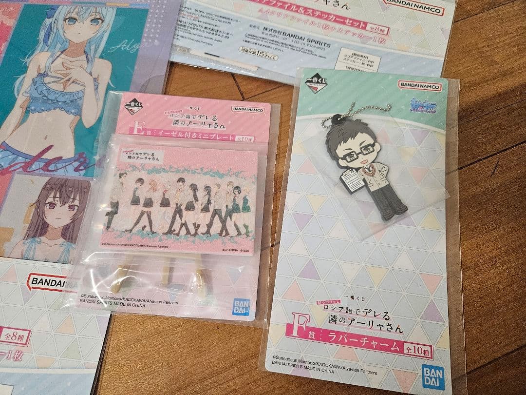 時々ボソッとロシア語でデレる隣のアーリャさん 一番くじ A賞 ラストワン賞 他