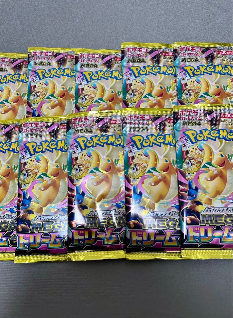 megaドリームex 20パック