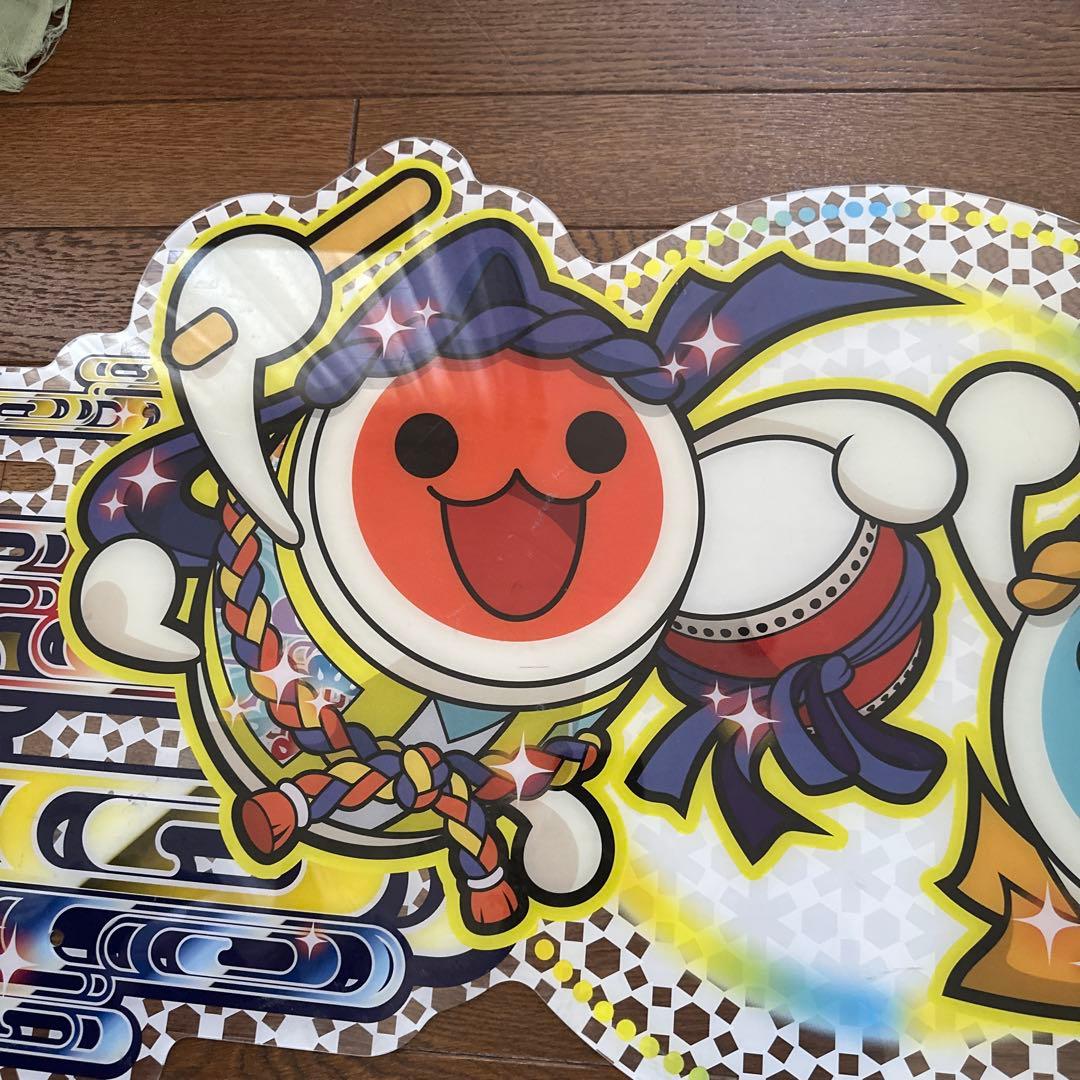 [激レア 非売品] 太鼓の達人 装飾 イエローver