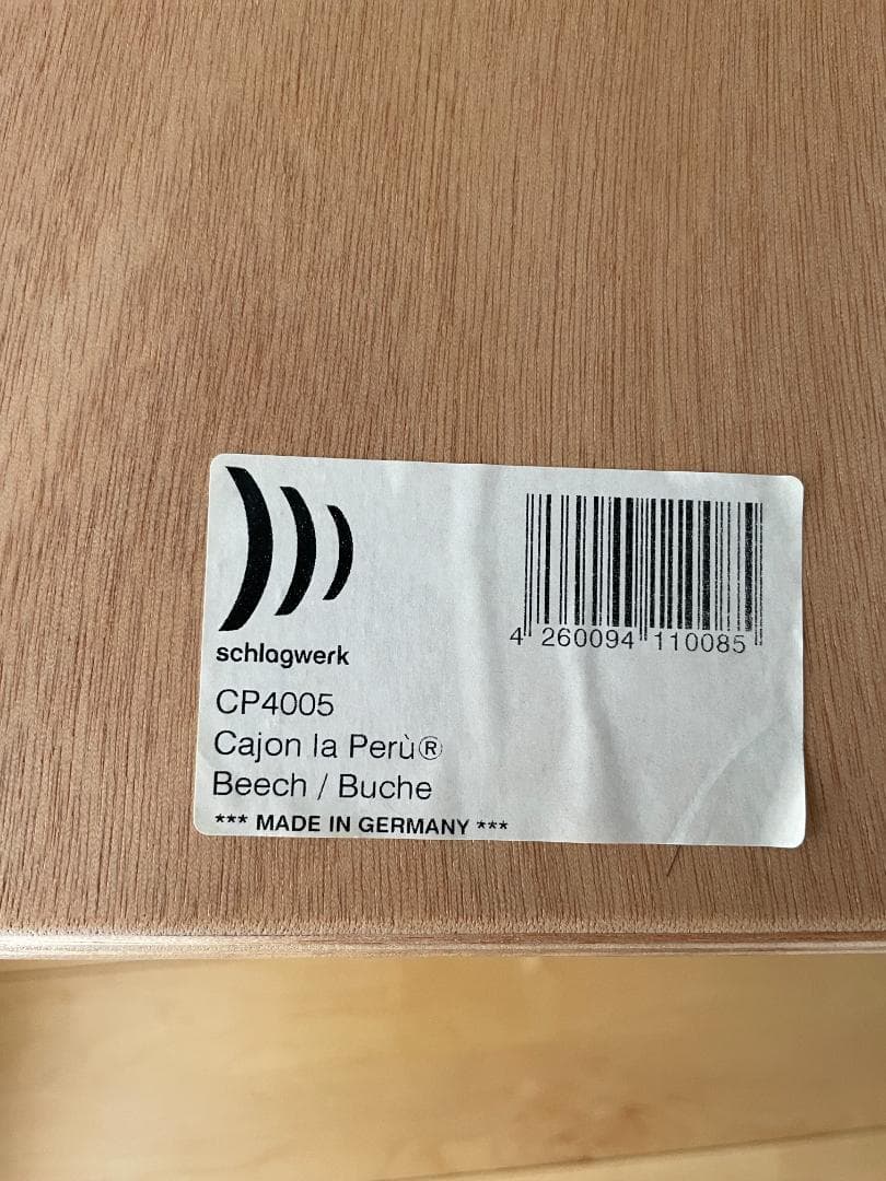 Schlagwerk シュラグヴェルク カホン ラ・ペルー SR-CP4005