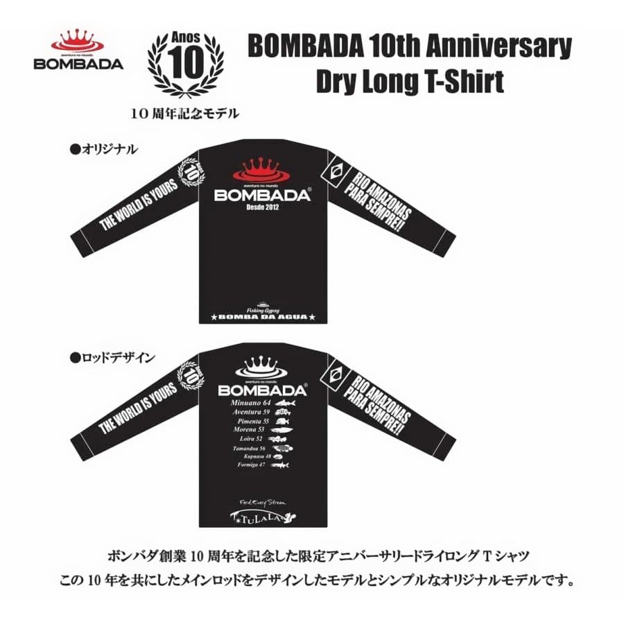 【美品】BOMBADA 10周年記念 ドライロングTシャツ Lサイズ ブラック