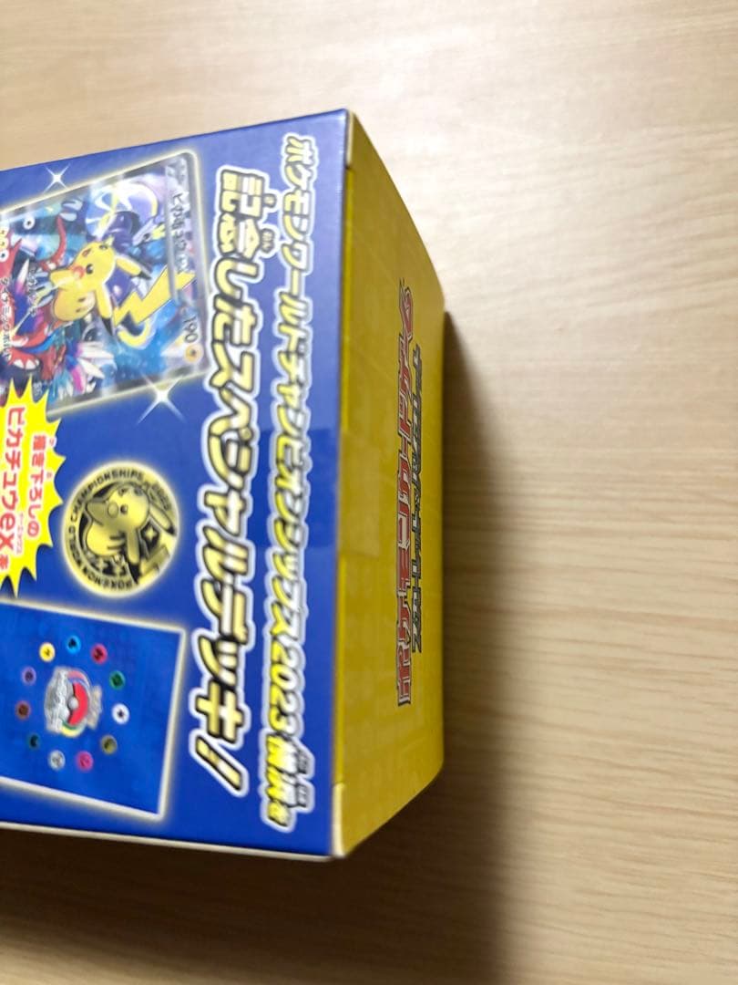 ポケモンカード 横浜記念デッキ ピカチュウex 未開封
