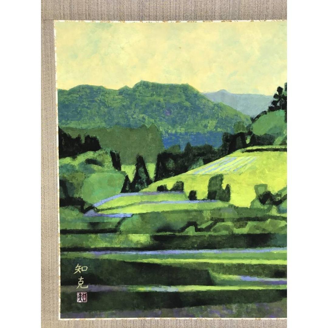 真作/山本知克/新緑風景図/山水図/横物/春/岩絵の具/掛軸☆宝船☆AK-286