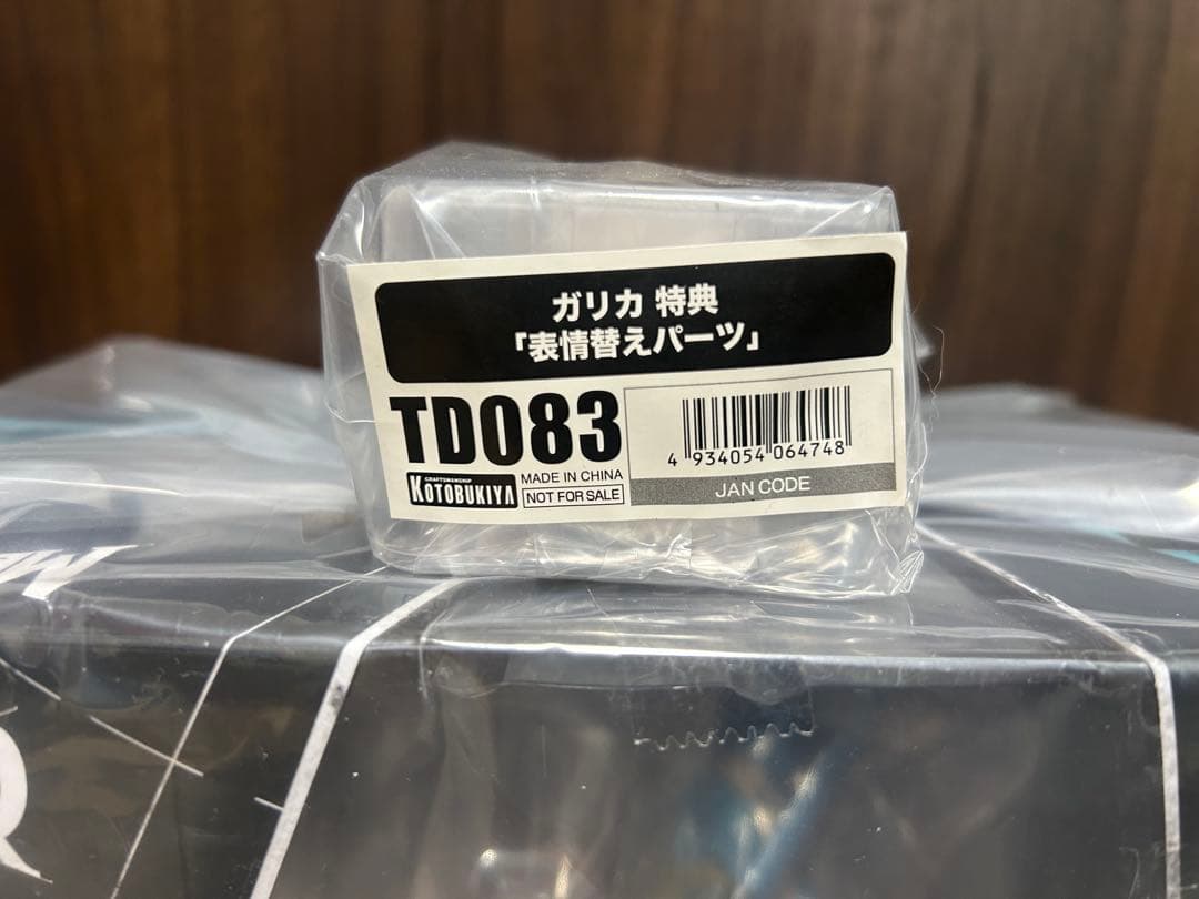 ガリカ　フィギュア　限定特典付き　コトブキヤ　メタファー：リファンタジオ