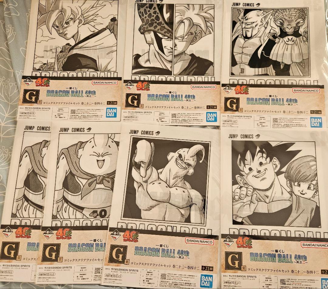 一番くじ ドラゴンボール40th〜其之一〜 〜其之二〜 G賞 23枚