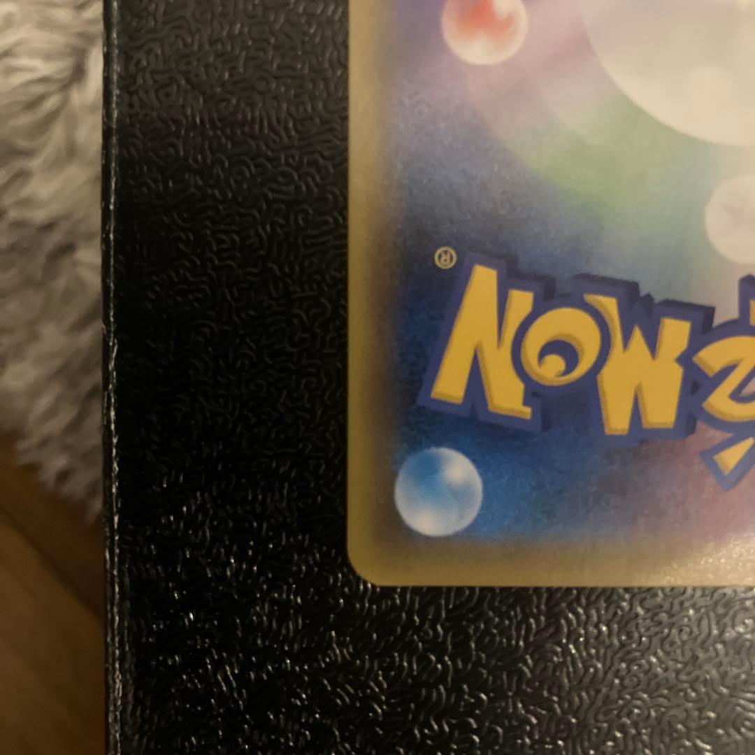 エリカのおもてなし SR SM9 107/095