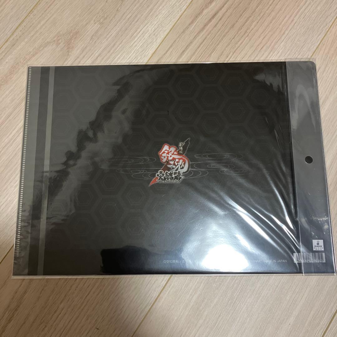 銀魂 完結篇 原画クリアファイル