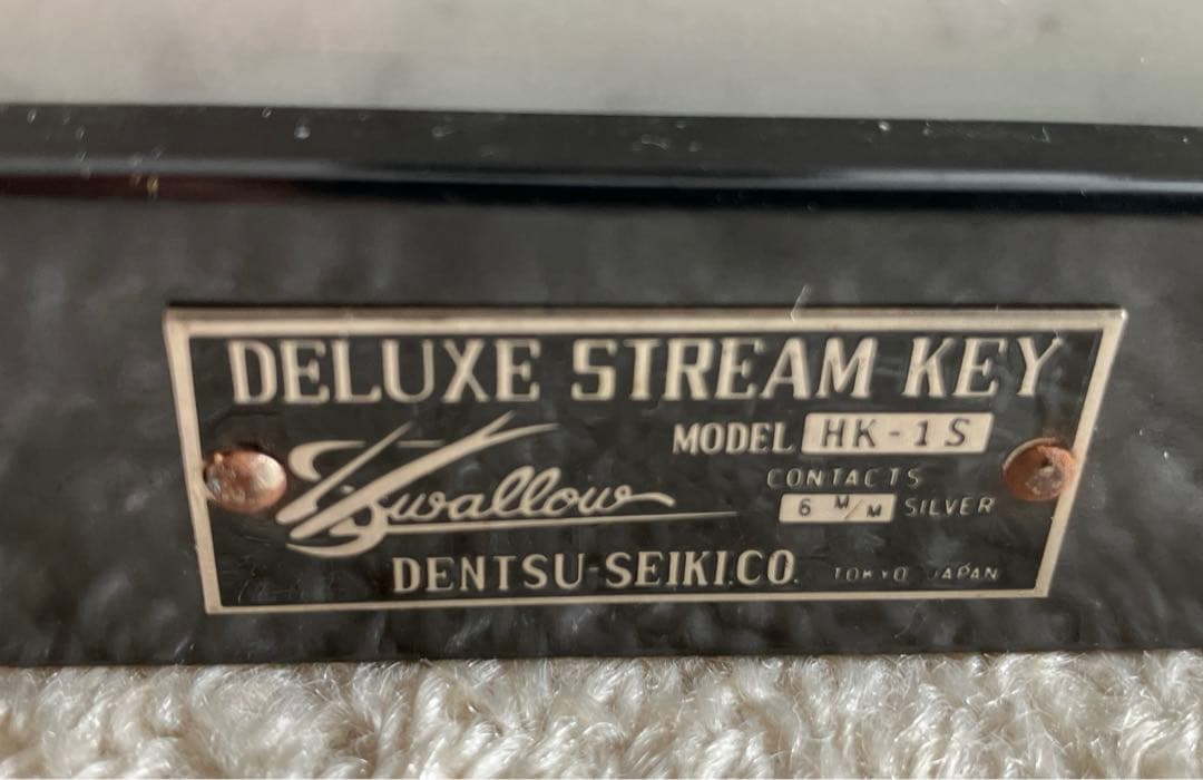 電通精機　電鍵　HK-1S 超レア品