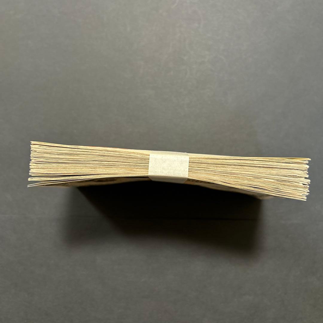 【お値下げ】旧紙幣 兌換券 武内宿禰1円札【希少】お値下げ