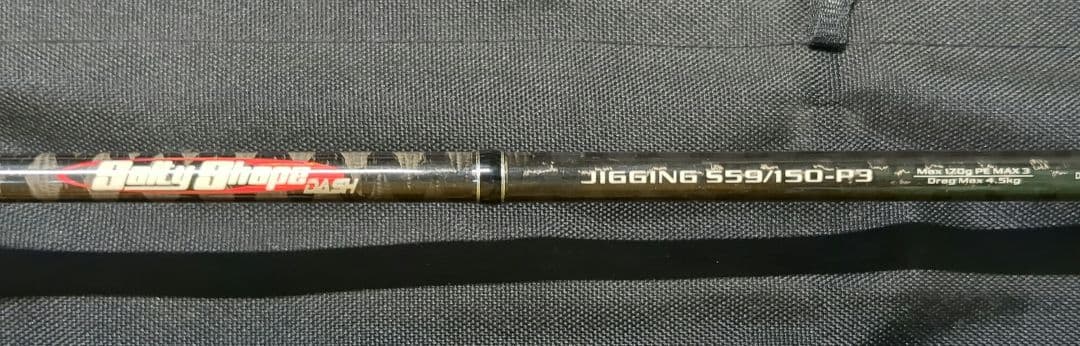 テイルウォーク ソルティシェイプ JIGGING 559/150-P3