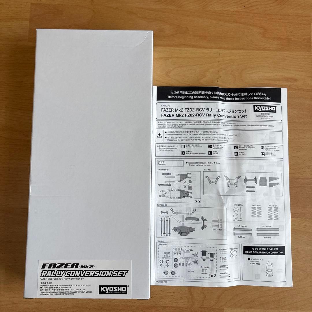 京商フェザーmk21971 DATSUN 240Z Tuned Ver.