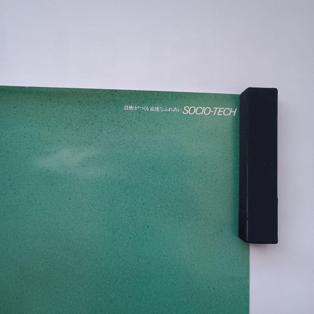 小泉今日子　三菱エアコン霧ヶ峰ポスター　A1サイズ