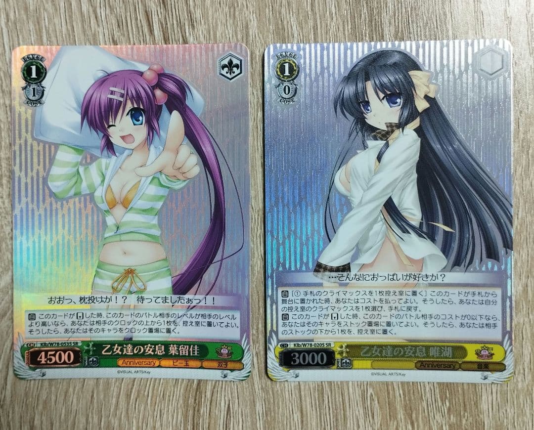 乙女達の安息 6枚セット 海外流通版 ヴァイス リトルバスターズ